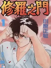 菲菲影视古装美食短剧我在古代开饭馆海报