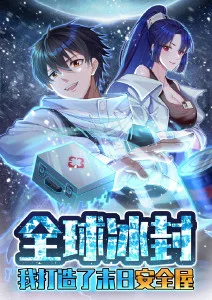 菲菲影视奇幻战斗动画剑与雾之诗海报