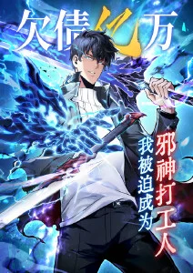 菲菲影视都市奇幻漫画长夜书店封面